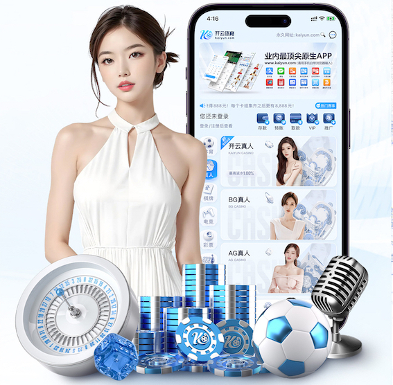ayx游戏app 2026金融风控动态：人工智能算法实时决策架构升级，银行如何将误报率压降到1%以