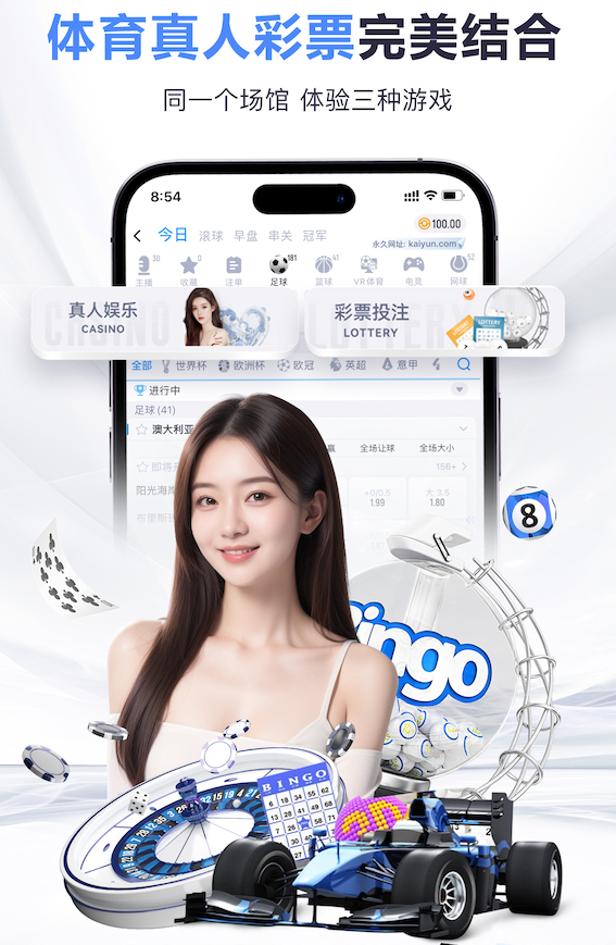 开云官网 2026年智慧工地安全管理资讯：AI算法场景应用提速，高空作业预警与人员行为识别 - 副本 (4)