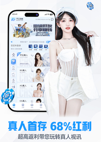 开云app 展会数字传媒解决方案实战：多屏联动、互动抽奖与现场内容快速更新怎么做